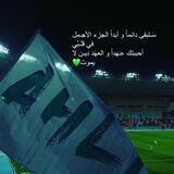 الرحال