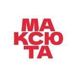 Максюта Union