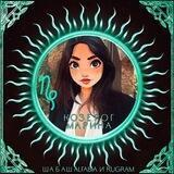 Гришина Марина| О книгах и чуточку больше
