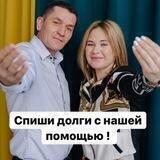 Банкротство физ.лиц! Адвокаты. Полное списание долгов!