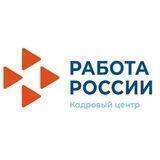 ЦЗН Отрадненского района
