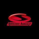Redring_track