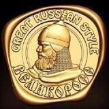 ВЕЛИКОРОСС