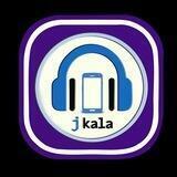 جی کالا/www.j-kala.com