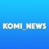 komi_news