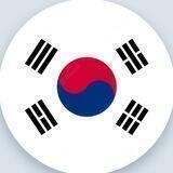 🇰🇷 Korean Chat 🇰🇷