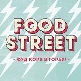 FOOD STREET
