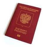 Русские беззагранники Чехия