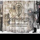 Рясокомбинат