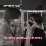 живем ради минсо 🦋
