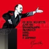 Миф в кино / Кино в мифе