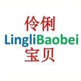 Linglibaobei