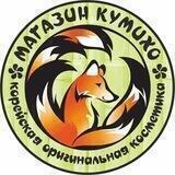 КЛУБ КУМИХО - корейская косметика в Калининграде 🦊