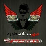 شروحات صهيب الاسطوره🇾🇪