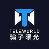 卖数据发短信骗子爆光频道