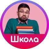 Эпишкола