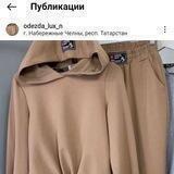 Odezda_lux_n