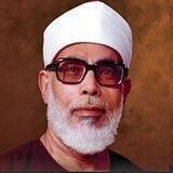 الشيخ محمود خليل الحصري