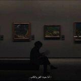 حُبُور.