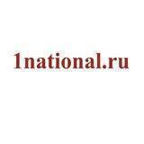 Первый национальный