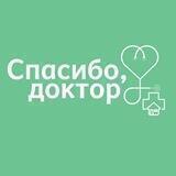 Министерство здравоохранения Тверской области