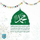 اللجنة العلمية للدفعة 34 - تمريض عالي