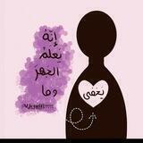 هُـنَـا سَعَـادَة 💜