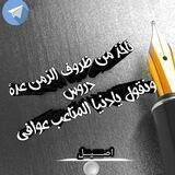 قصايد ماربـــــــي