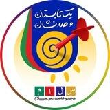 متوسطه اول و دوم-کانال رسمی مجموعه مدارس سلام