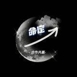 命定q拉工作记录👀