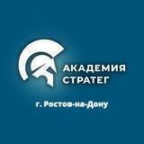 Академия Стратег Ростов_канал