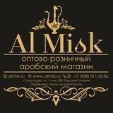 Арабский оптово-розничный Магазин АлМиск