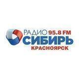 Радио Сибирь | Красноярск