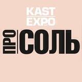 Эпсом Cоль