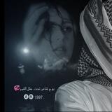 💞 ❥↓بوح شــ֧֯͝ــاعر◈♥️◈تحت ظل القمــ֧֯͝ــر↓❥: ‏ 💞🌹 /🌹🅐🅜 1997 ، ❥↓