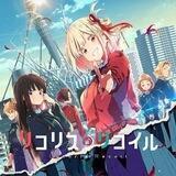 Lycoris Recoil