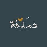 - صَدفه🤍.