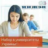 YEVROPADA TA'LIM 2022