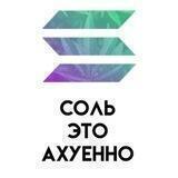 Будни Флиперов