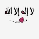 🌸 Islamic Quiz 🌸