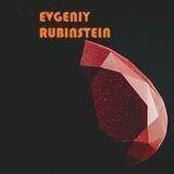 Rubinstein-мотивации|цитаты|мысли