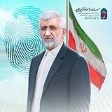 پایگاه کنفرانس شهید دیالمه وحاج قاسم