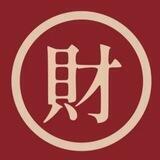 乐昂-财神