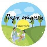 Городской парк "Динамо", Парк им А. П. Гайдара
