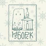 Музей-заповедник "Изборск"