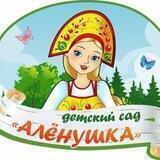 МБДОУ ДС N19 "Аленушка " с.Шепси