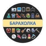 НЕКРАСОВКА - Барахолка