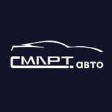 СМАРТ АВТО|авто из Кореи/Китая/Японии
