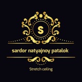 Natijnoy potolok +998930000223