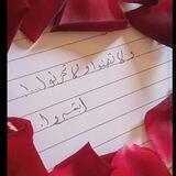 "||ولا تهنوا ولا تحزنوا||"